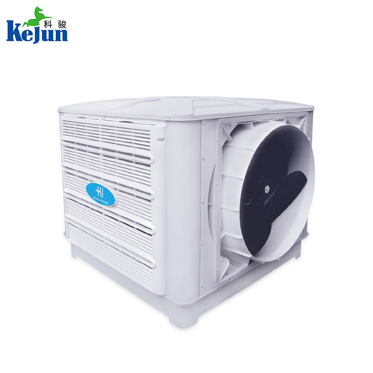 科瑞萊冷風(fēng)機KD18B